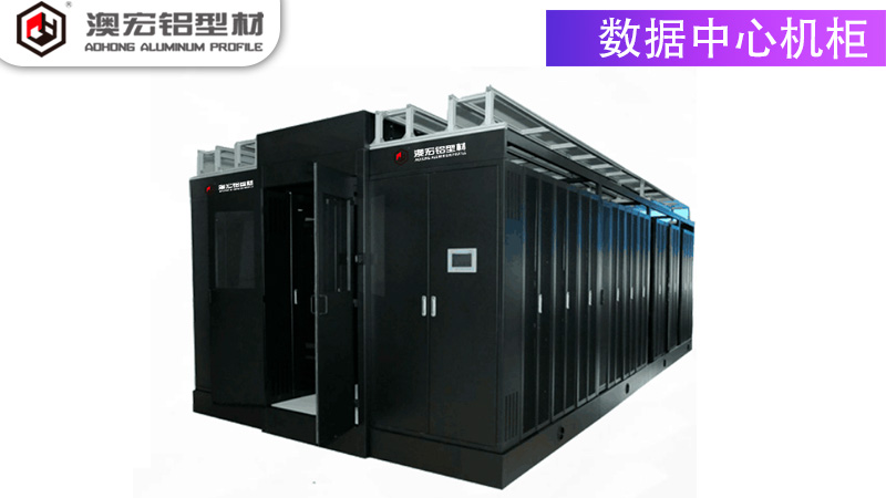 數(shù)據(jù)中心機柜 數(shù)據(jù)中心機柜