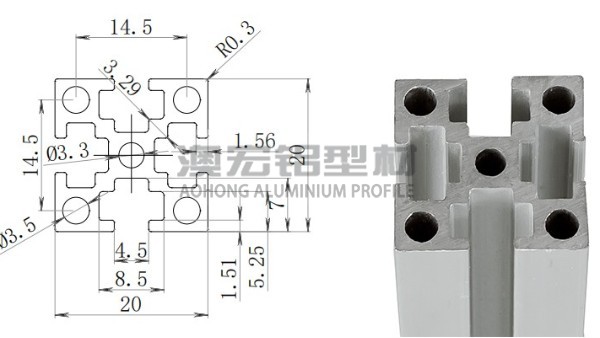 2020國(guó)標(biāo)工業(yè)鋁型材