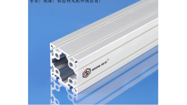 上海試驗(yàn)臺(tái)鋁型材-上海澳宏鋁業(yè)—短交期、發(fā)貨快、品質(zhì)有保證