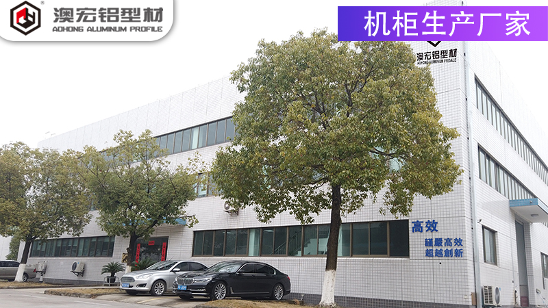 機柜生產(chǎn)廠家 機柜生產(chǎn)廠家