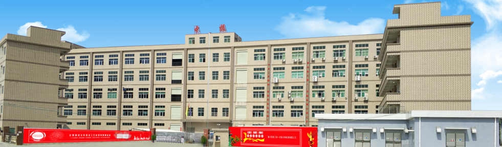關于轉發《關于開展全市企業火災隱患排查整治的通知》的通知